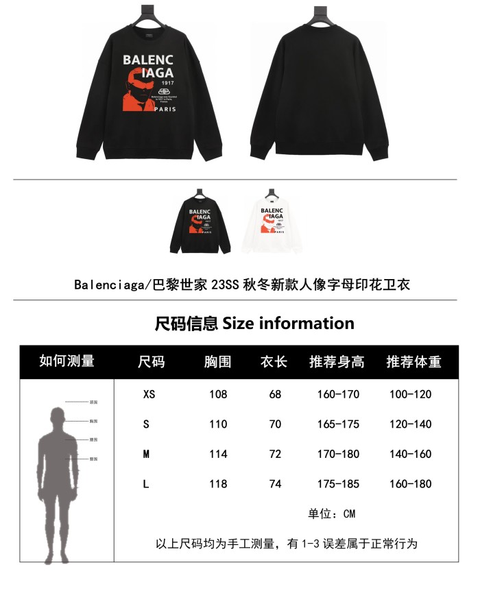 Clothes Balenciaga 639