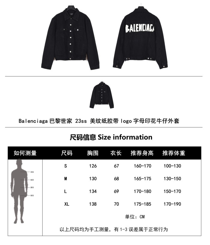 Clothes Balenciaga 643