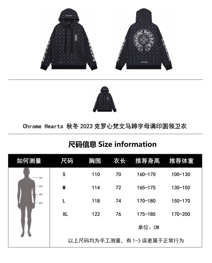 Clothes Chtome Hearts 61