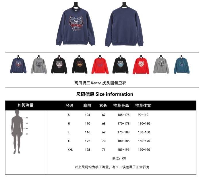 Clothes KENZO 45