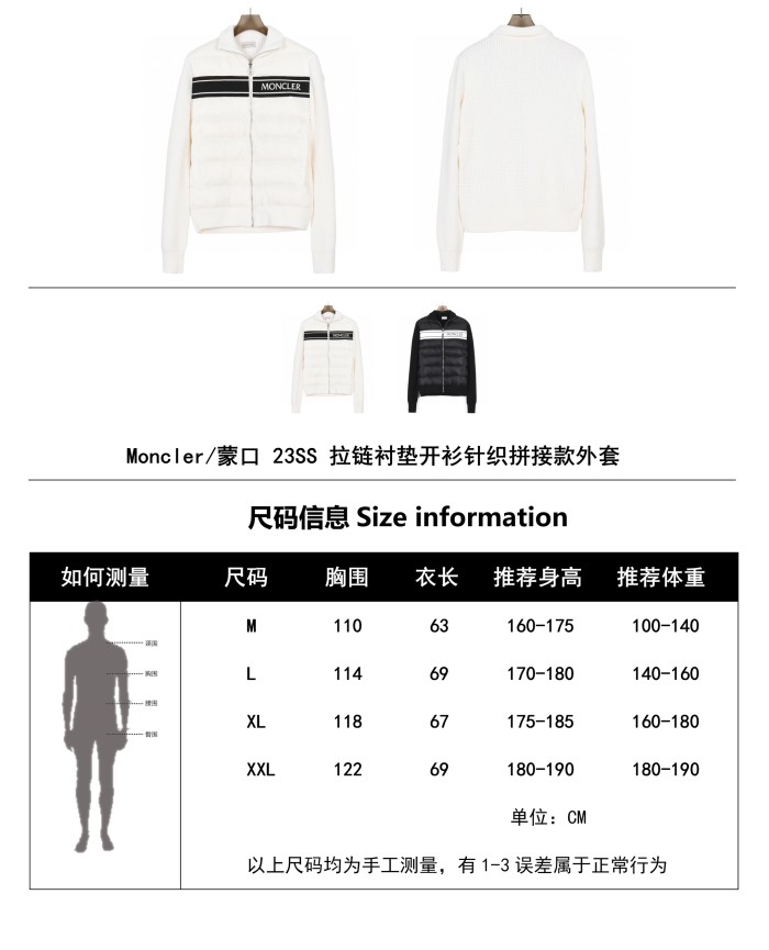 Clothes Moncler 50