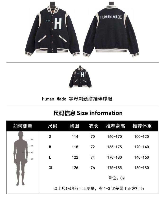 Clothes HUMAN MADE 16