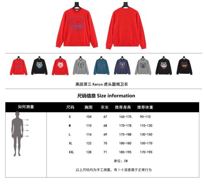 Clothes KENZO 49