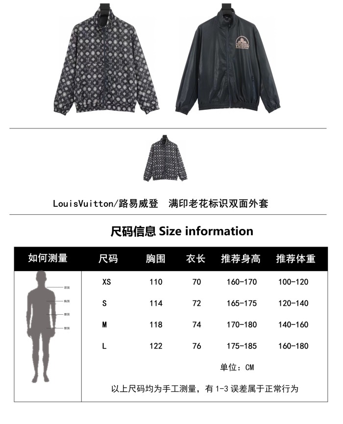 Clothes LOUIS VUITTON 896