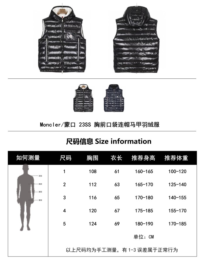 Clothes Moncler 53