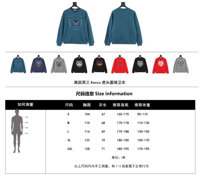 Clothes KENZO 44