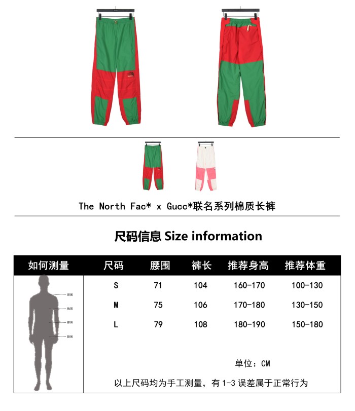 Colthes Gucci x The North Face 8