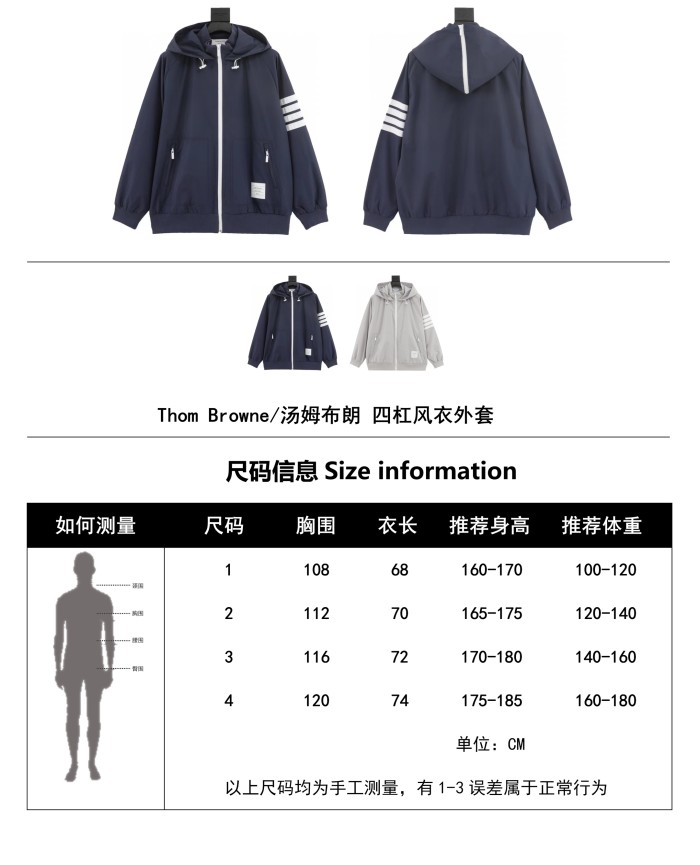 Clothes Thom Browne 78