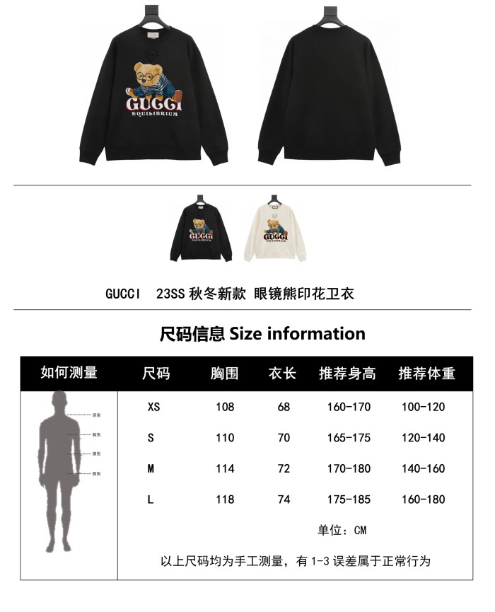 Clothes Gucci 539