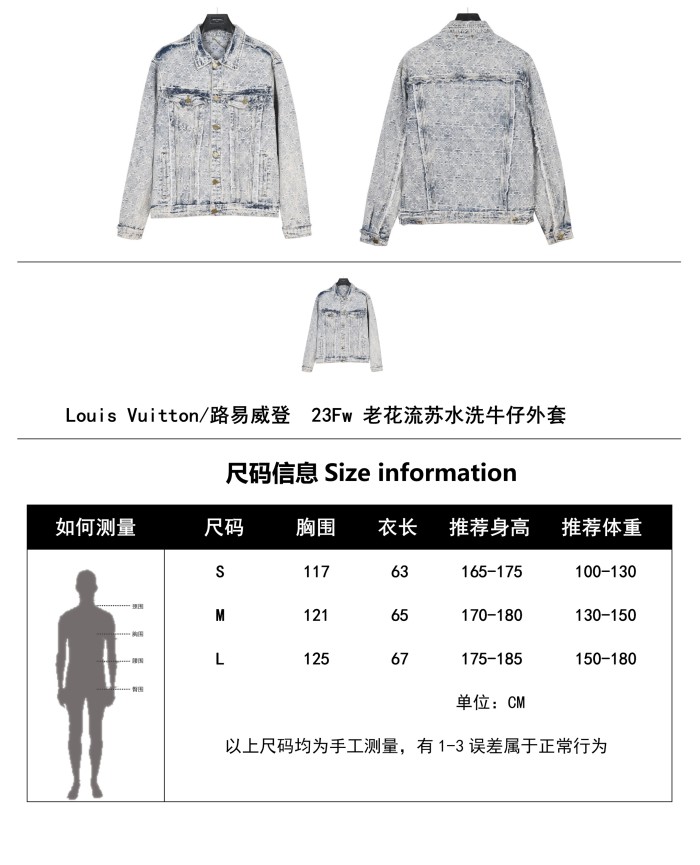 Clothes LOUIS VUITTON 900