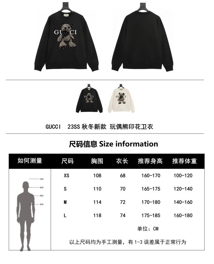 Clothes Gucci 561