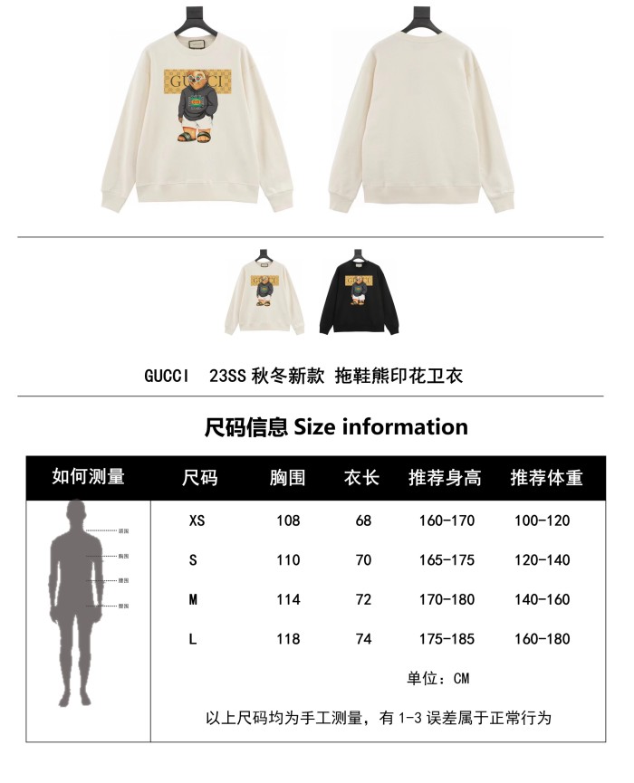Clothes Gucci 548