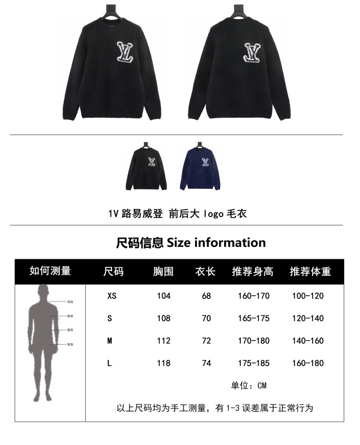 Clothes LOUIS VUITTON 912