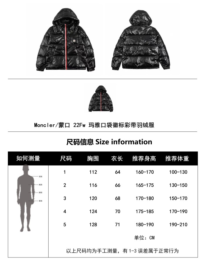 Clothes Moncler 61