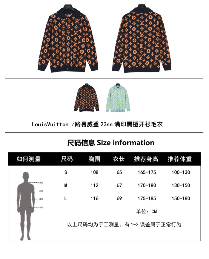 Clothes LOUIS VUITTON 918