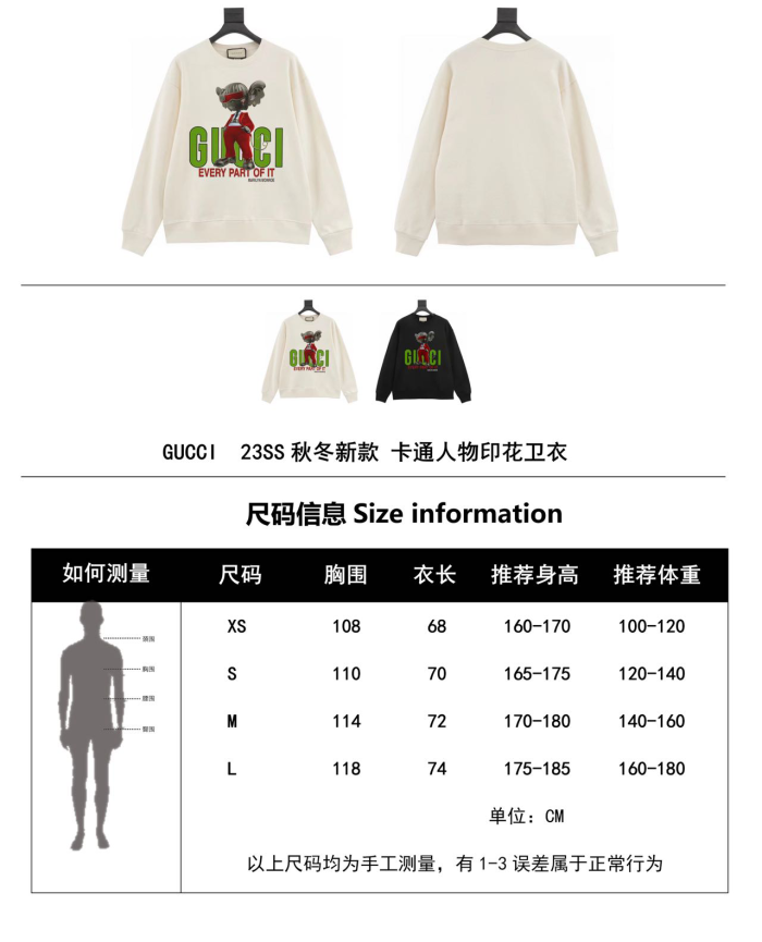 Clothes Gucci 580