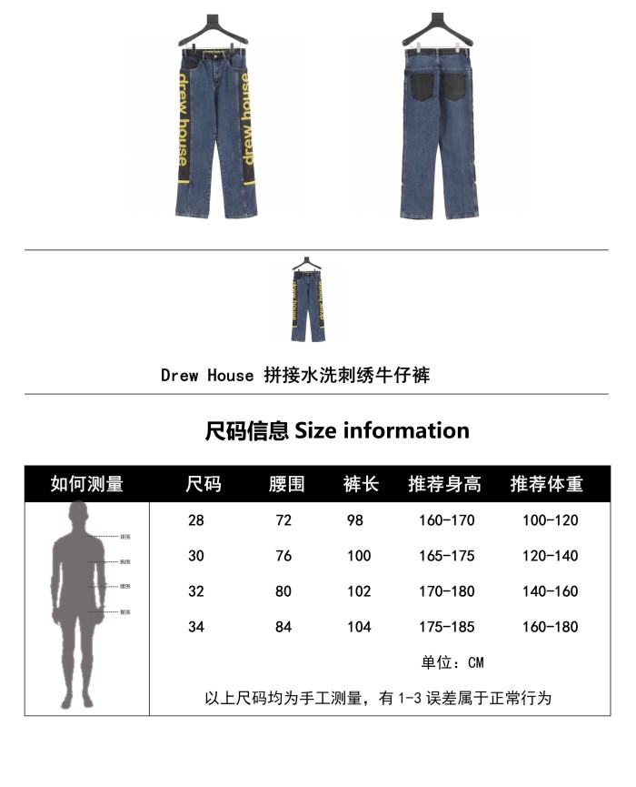 Clothes Drew House 15