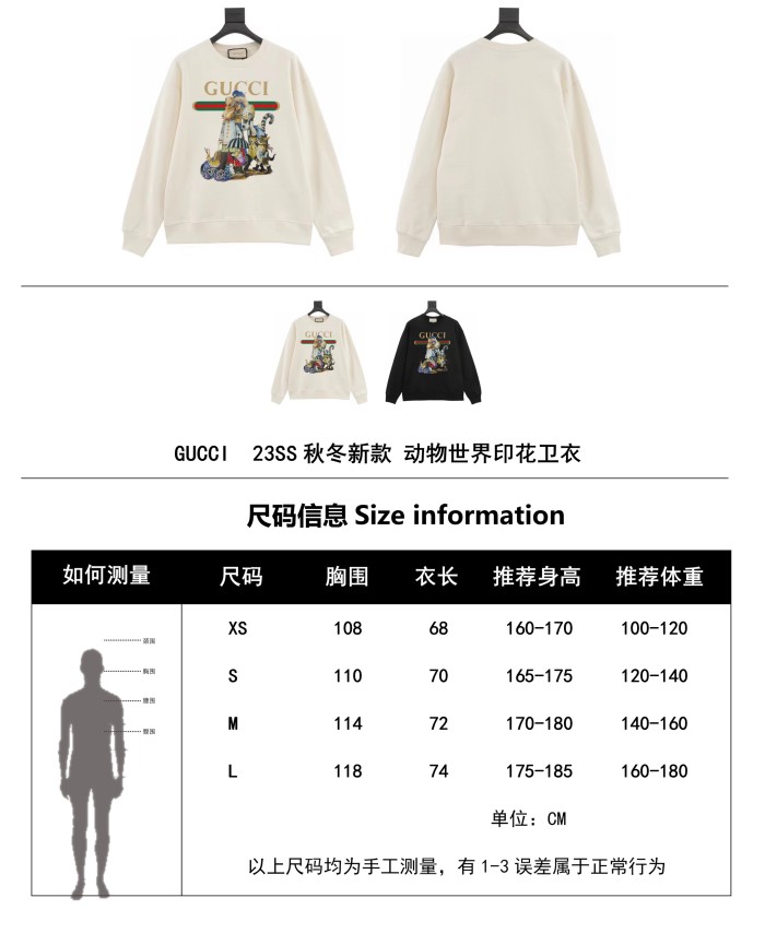 Clothes Gucci 574