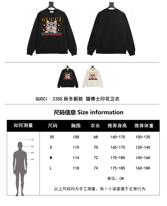 Clothes Gucci 575