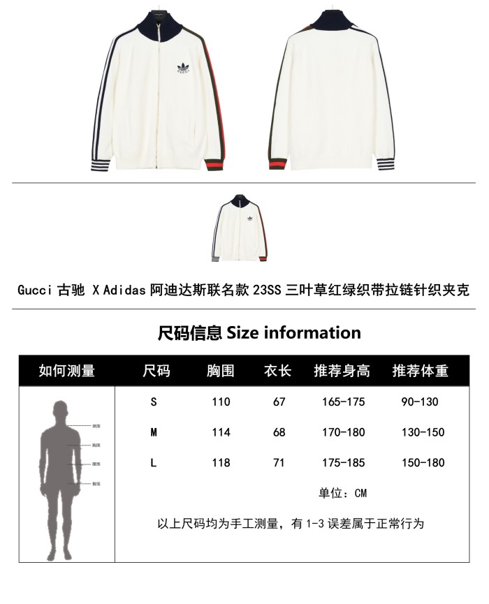 Clothes GUCCI X ADIDAS 331