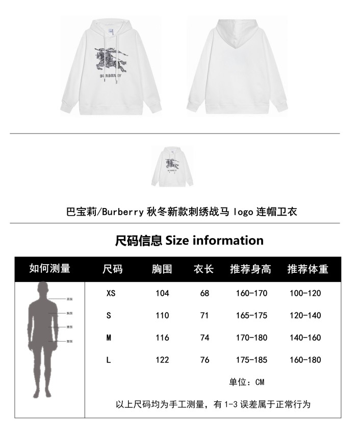 Clothes Burberry 520