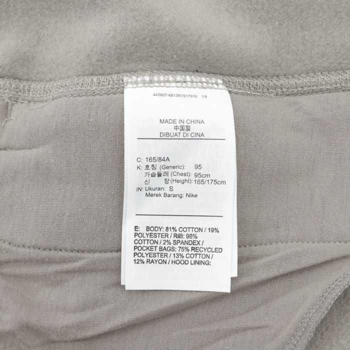 Clothes Nike x Fear of God 1