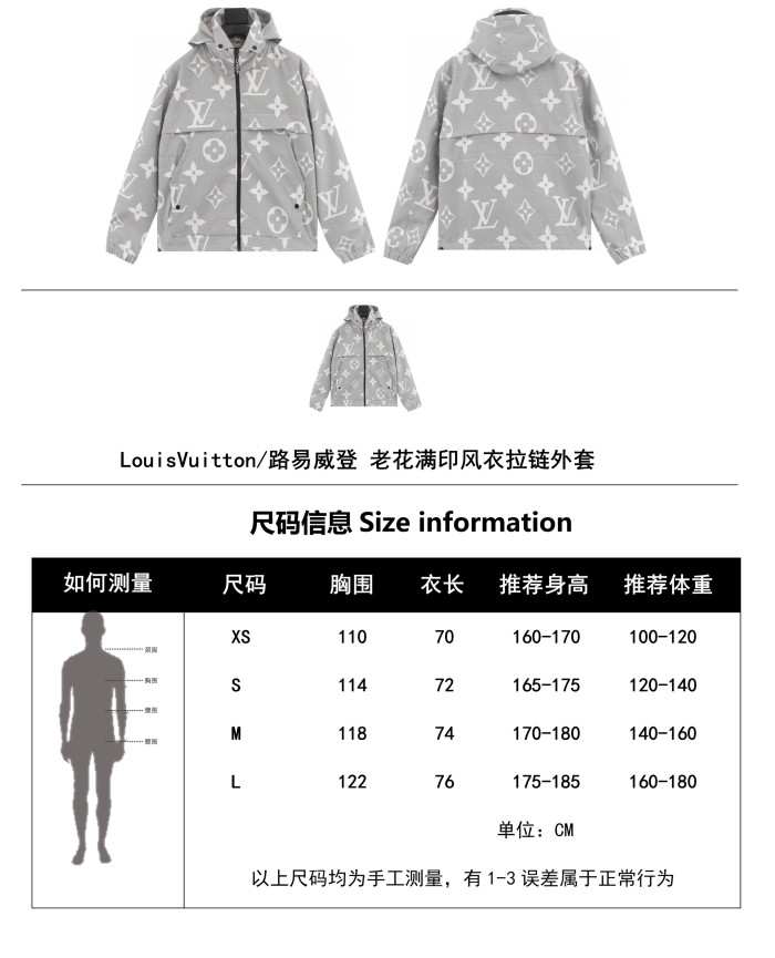 Clothes LOUIS VUITTON 914