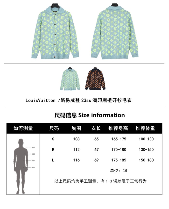 Clothes LOUIS VUITTON 919