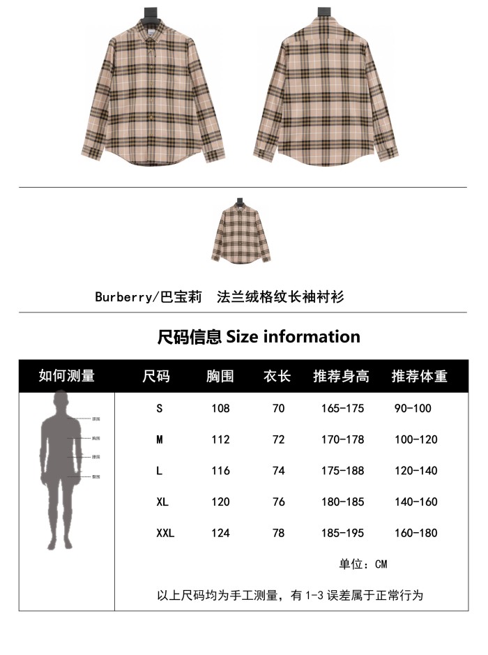 Clothes Burberry 517