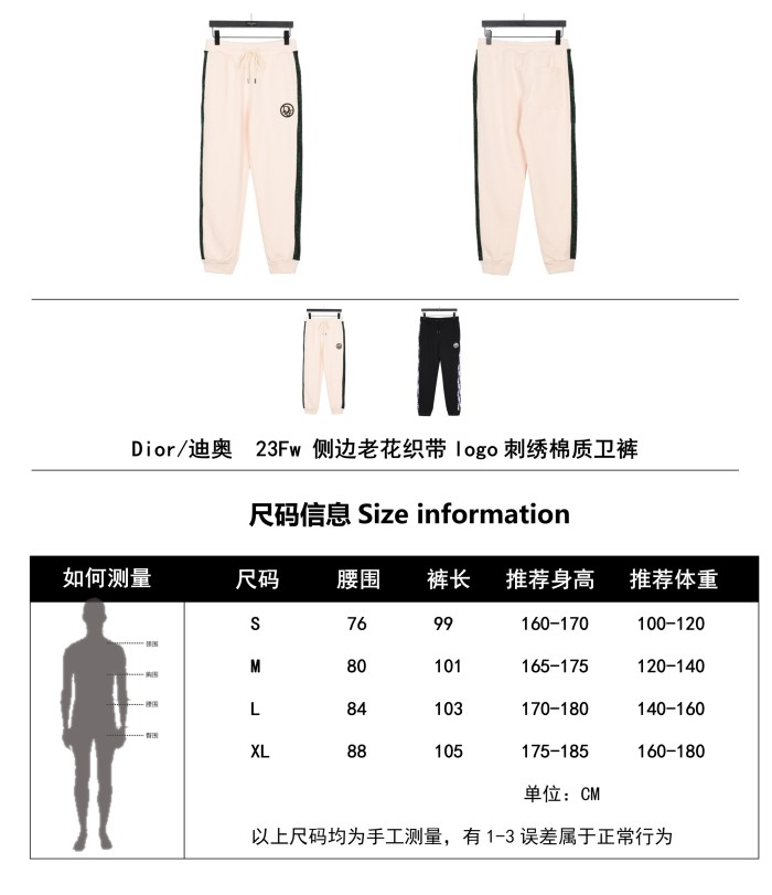 Clothes DIOR 354