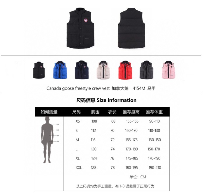 Clothes Canada goose 16