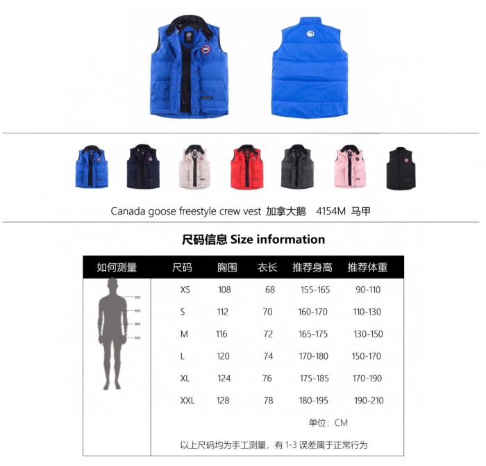 Clothes Canada goose 20