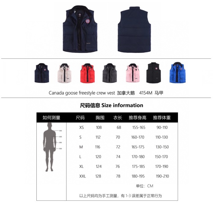 Clothes Canada goose 18