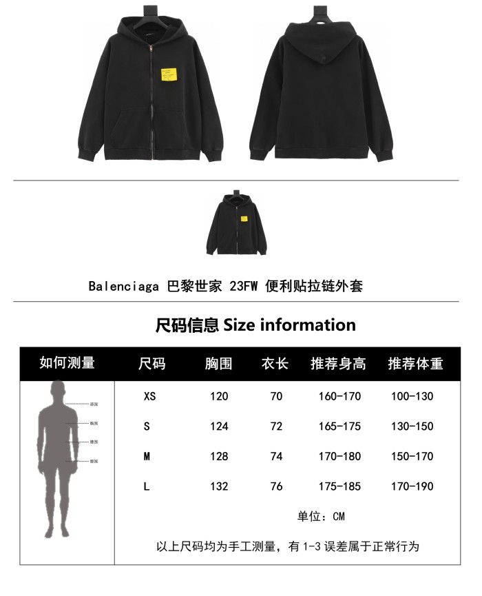 Clothes Balenciaga 660