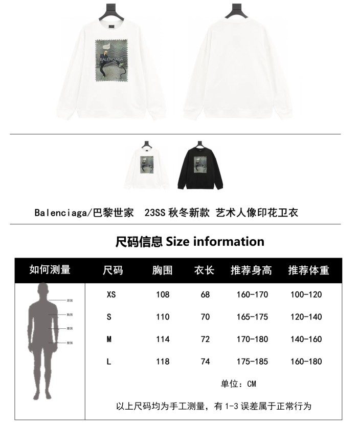 Clothes Balenciaga 657