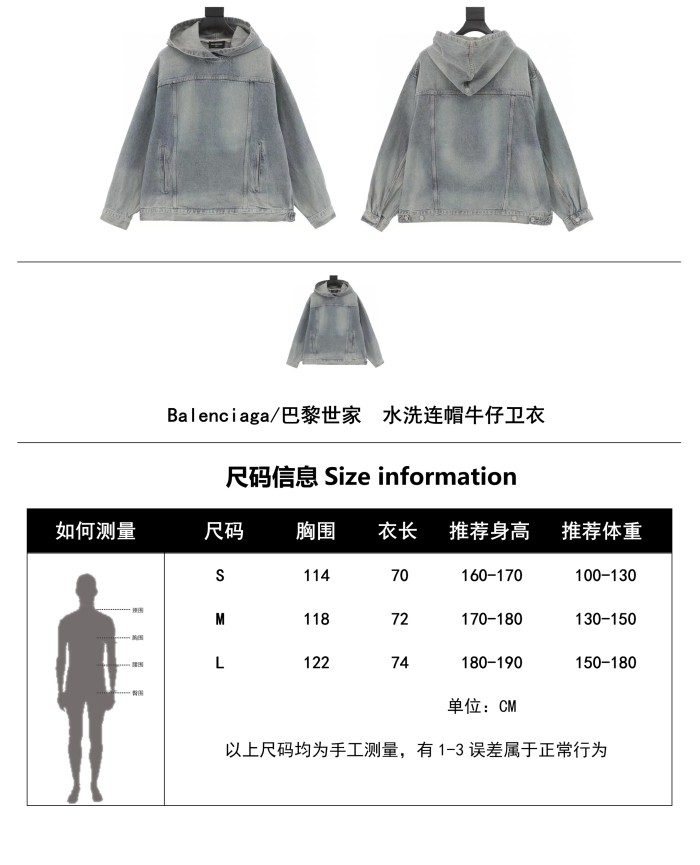 Clothes Balenciaga 655