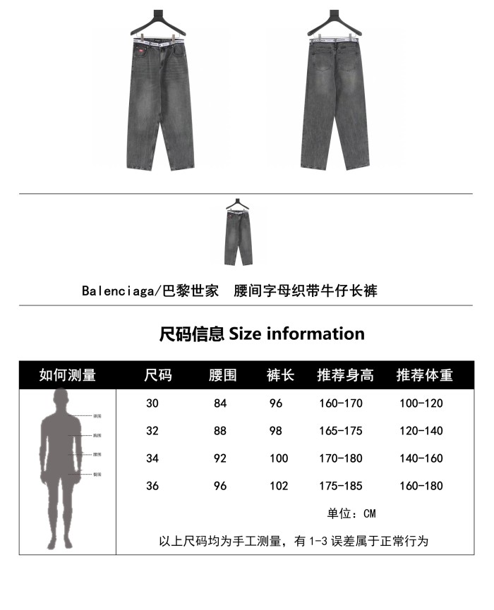 Clothes Balenciaga 658