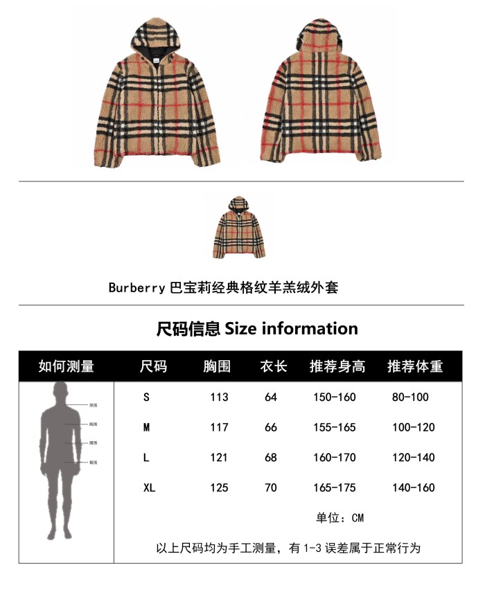 Clothes Burberry 527