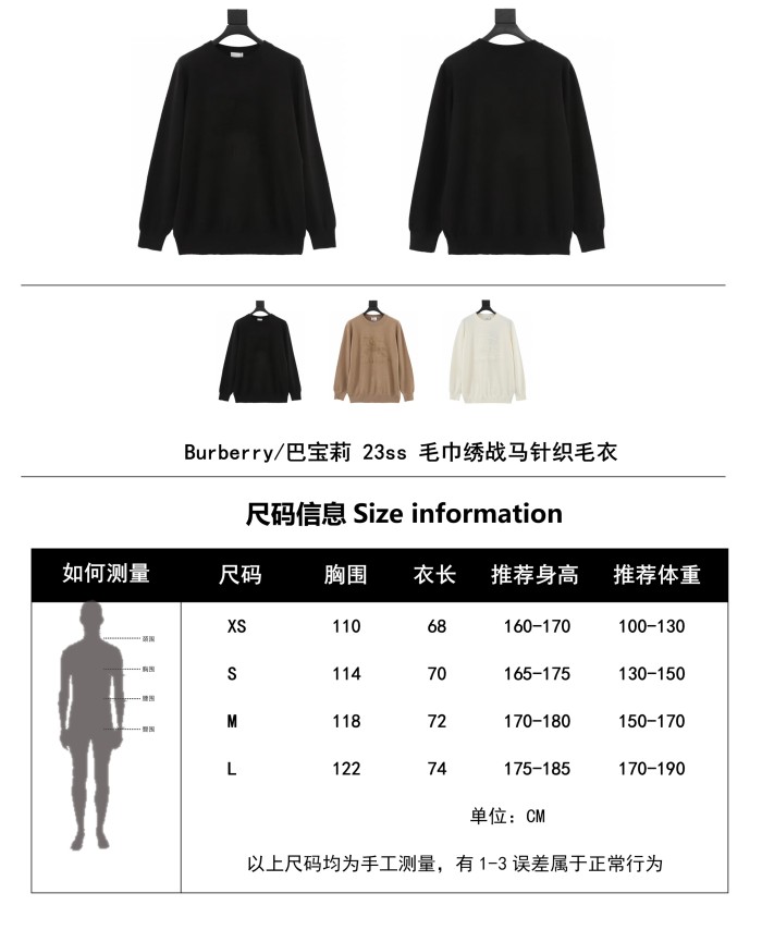 Clothes Burberry 521