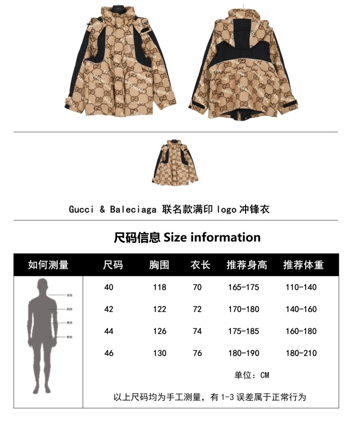 Clothes Gucci x Balenciaga 11