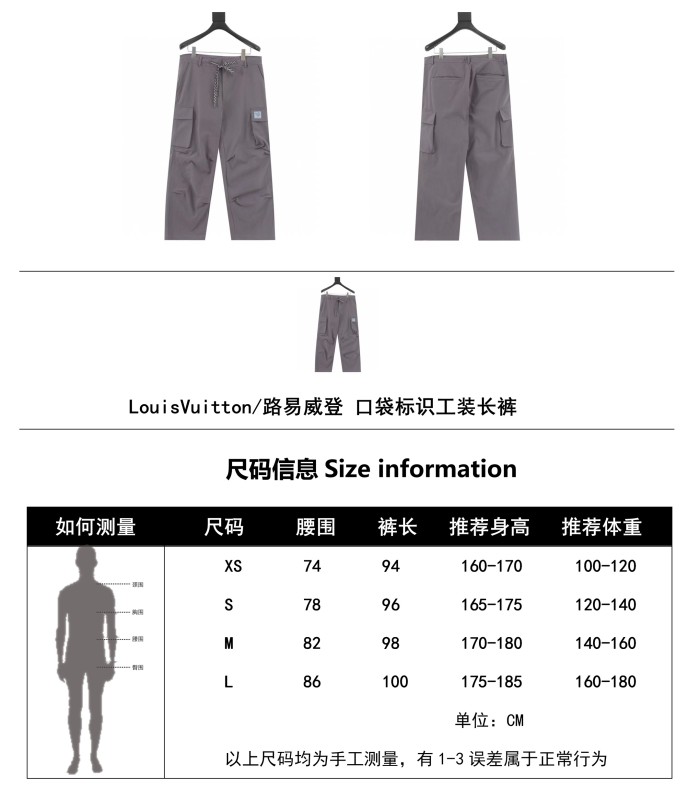 Clothes LOUIS VUITTON 926