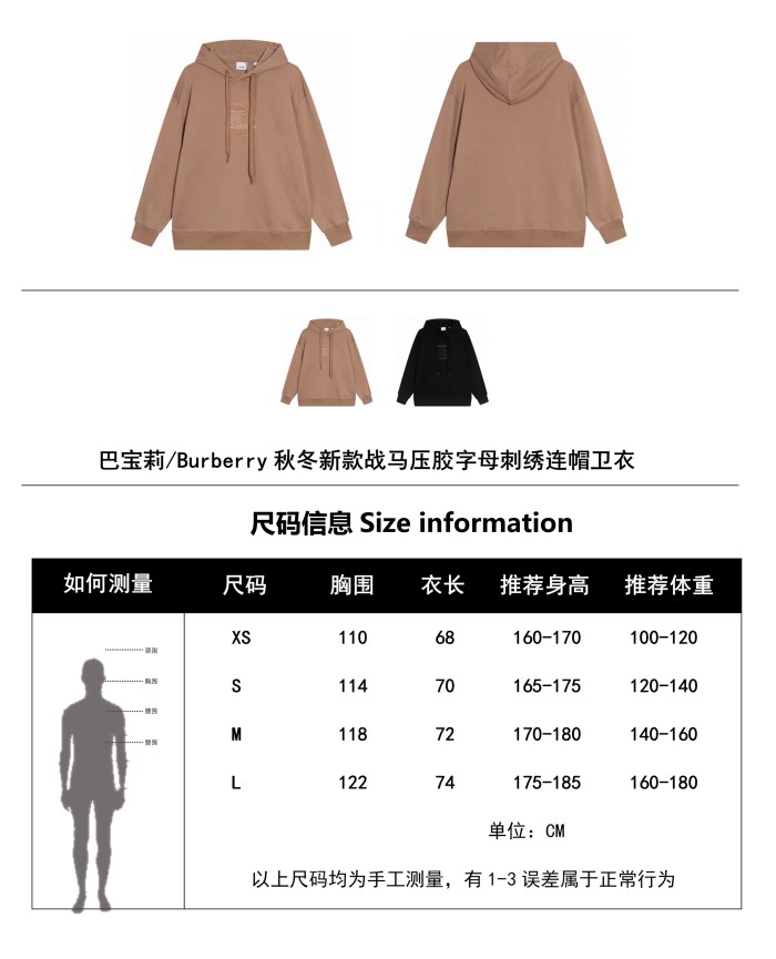 Clothes Burberry 529