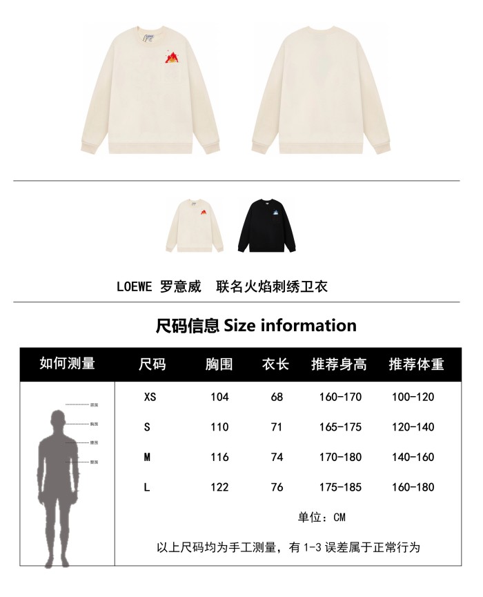 Clothes LOEWE 164