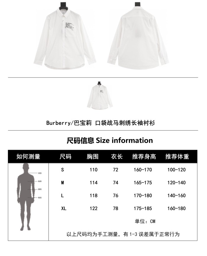 Clothes Burberry 530