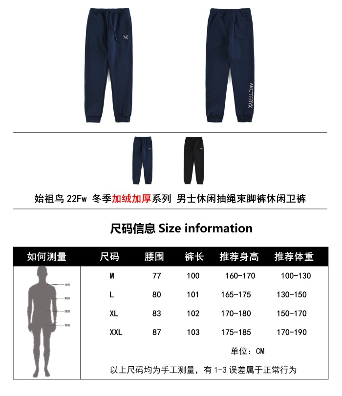 Clothes ARC'TERYX 112