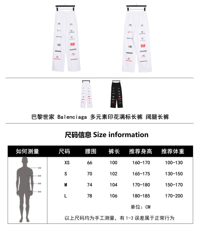 Clothes Balenciaga 677