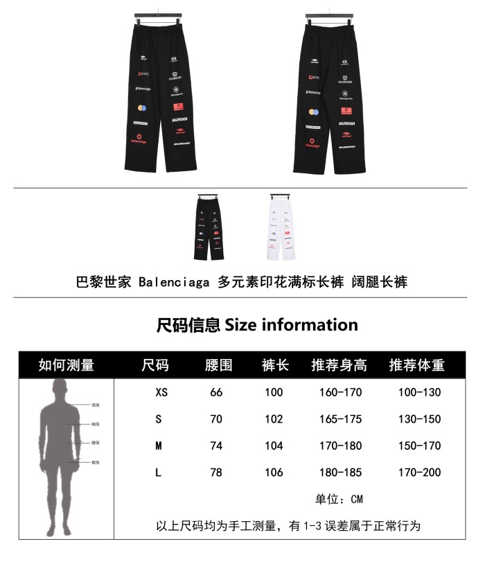 Clothes Balenciaga 676