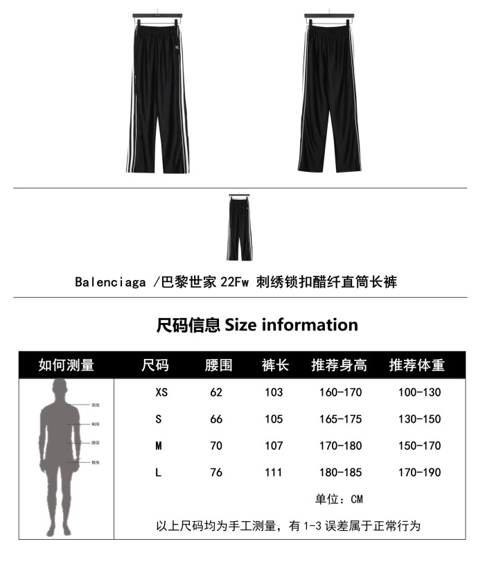 Clothes Balenciaga 678