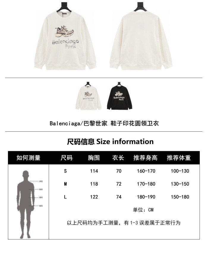 Clothes Balenciaga 670