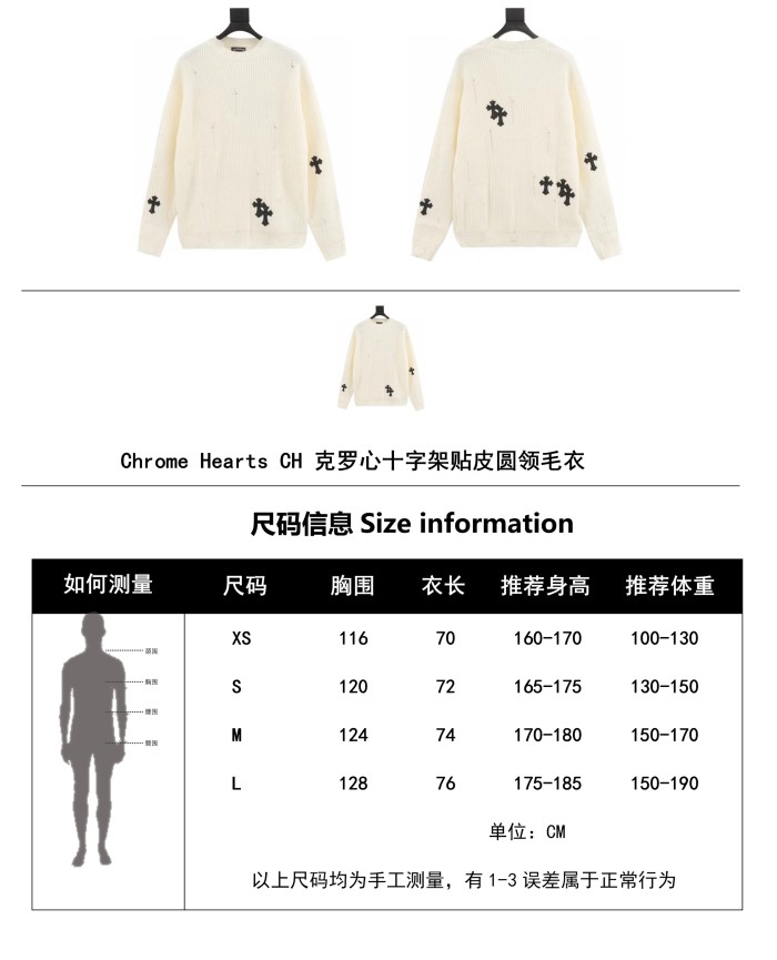 Clothes Chtome Hearts 64